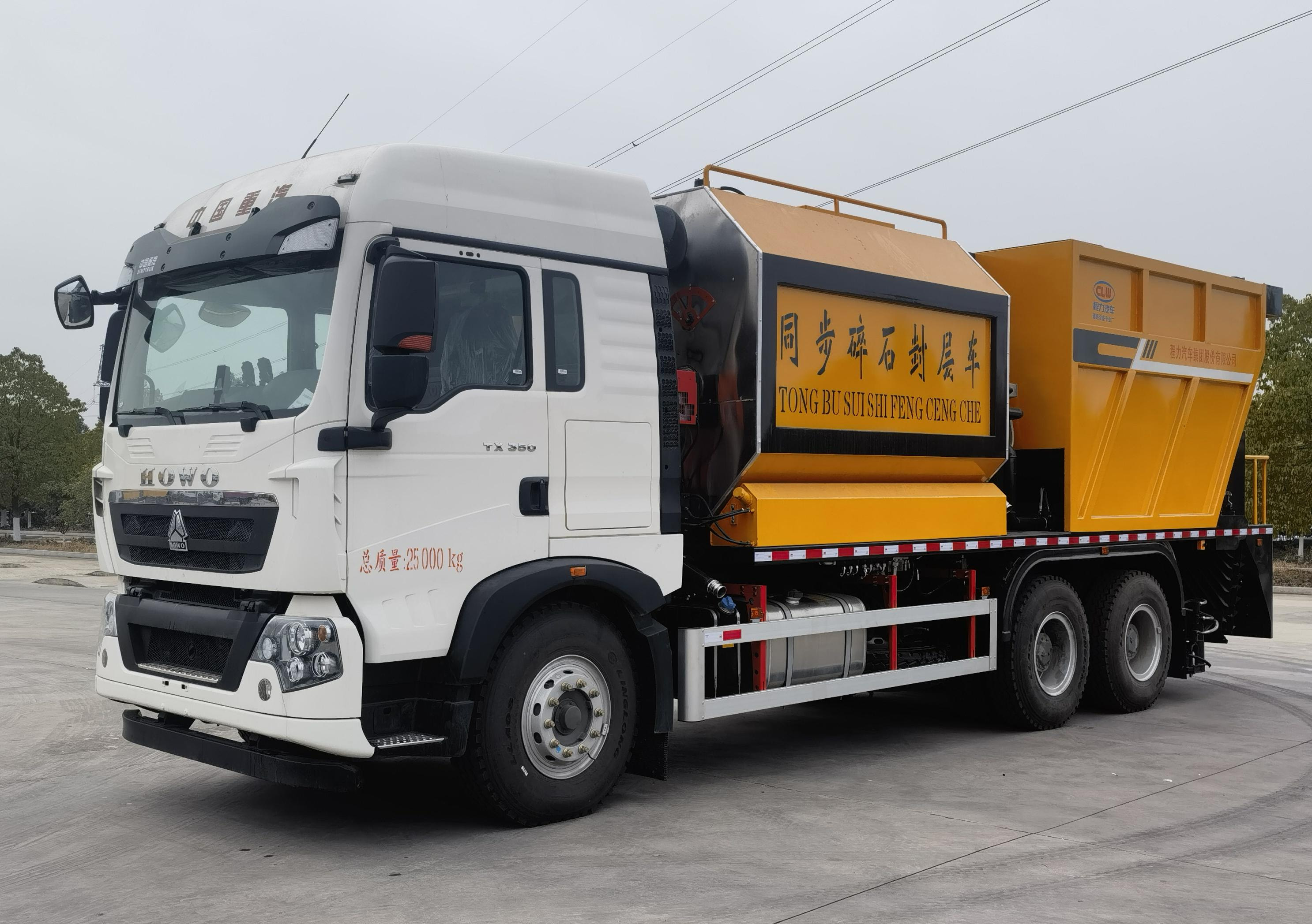 重汽豪沃后雙橋同步碎石封層車(chē)圖片3